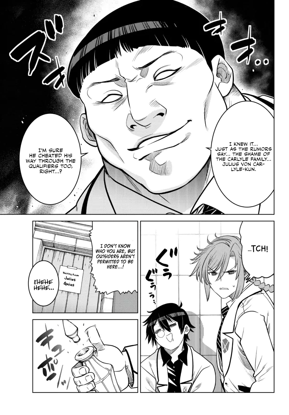 The Fallen Brother Is Actually the Strongest: The Strongest Hero in History Is Reincarnated and Unknowingly Unmatched at the School Chapter 12 page 8 - Chapter 12