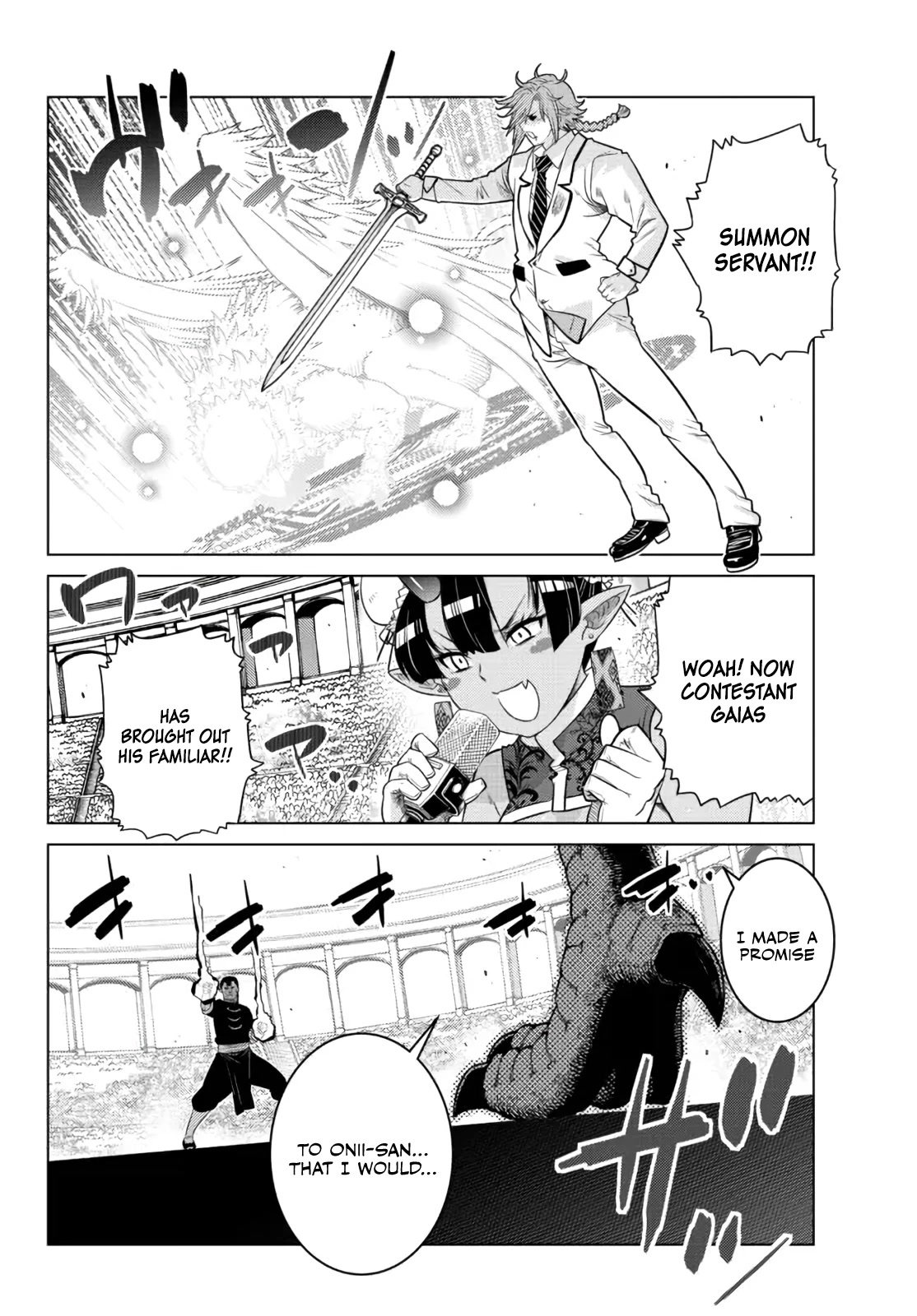 The Fallen Brother Is Actually the Strongest: The Strongest Hero in History Is Reincarnated and Unknowingly Unmatched at the School Chapter 13 page 19 - Chapter 13