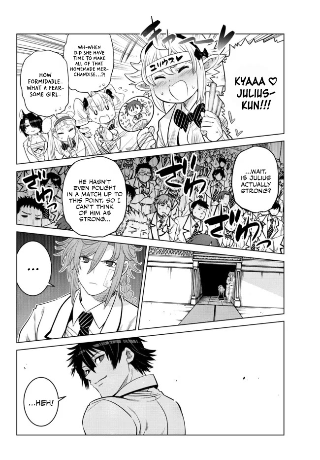 The Fallen Brother Is Actually the Strongest: The Strongest Hero in History Is Reincarnated and Unknowingly Unmatched at the School Chapter 13 page 23 - Chapter 13