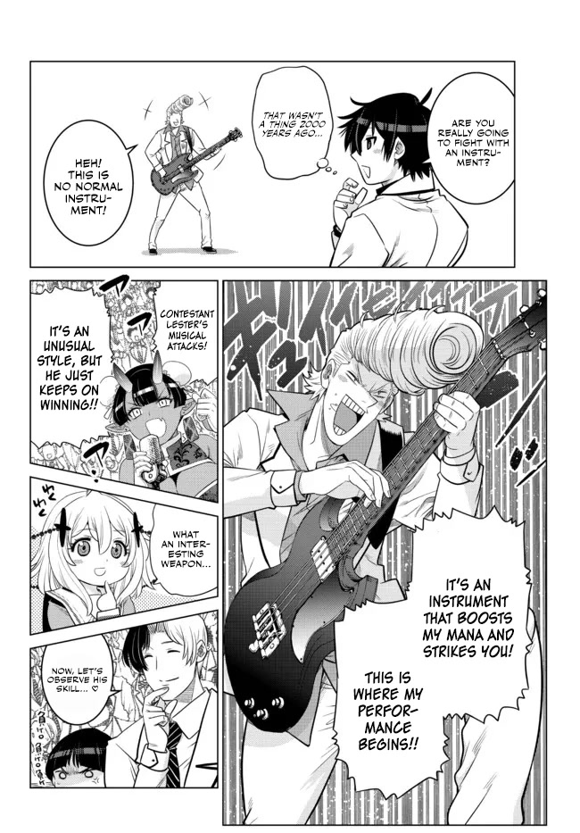 The Fallen Brother Is Actually the Strongest: The Strongest Hero in History Is Reincarnated and Unknowingly Unmatched at the School Chapter 13 page 27 - Chapter 13