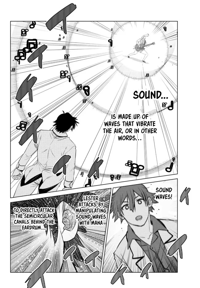 The Fallen Brother Is Actually the Strongest: The Strongest Hero in History Is Reincarnated and Unknowingly Unmatched at the School Chapter 13 page 29 - Chapter 13