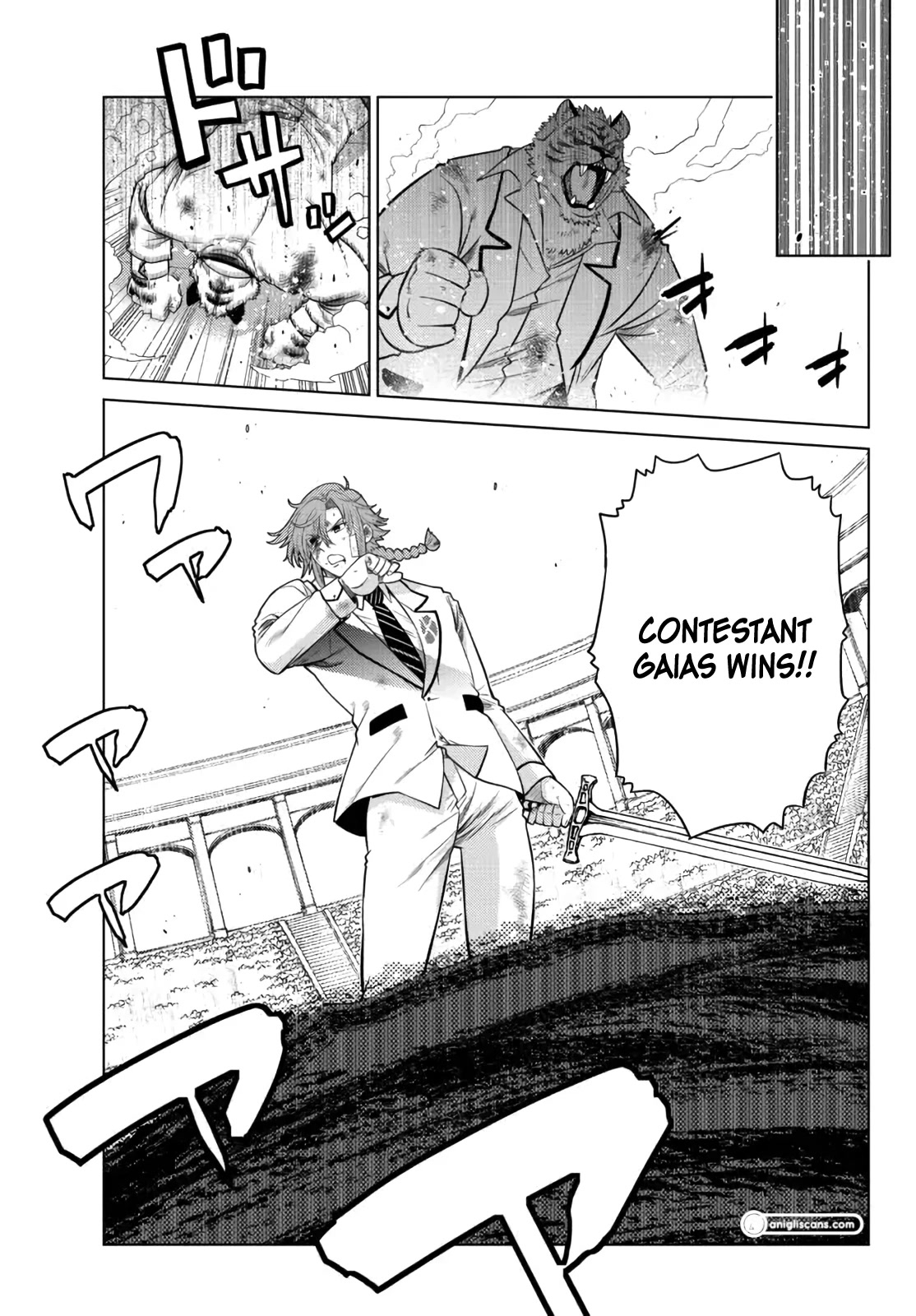 The Fallen Brother Is Actually the Strongest: The Strongest Hero in History Is Reincarnated and Unknowingly Unmatched at the School Chapter 13 page 45 - Chapter 13