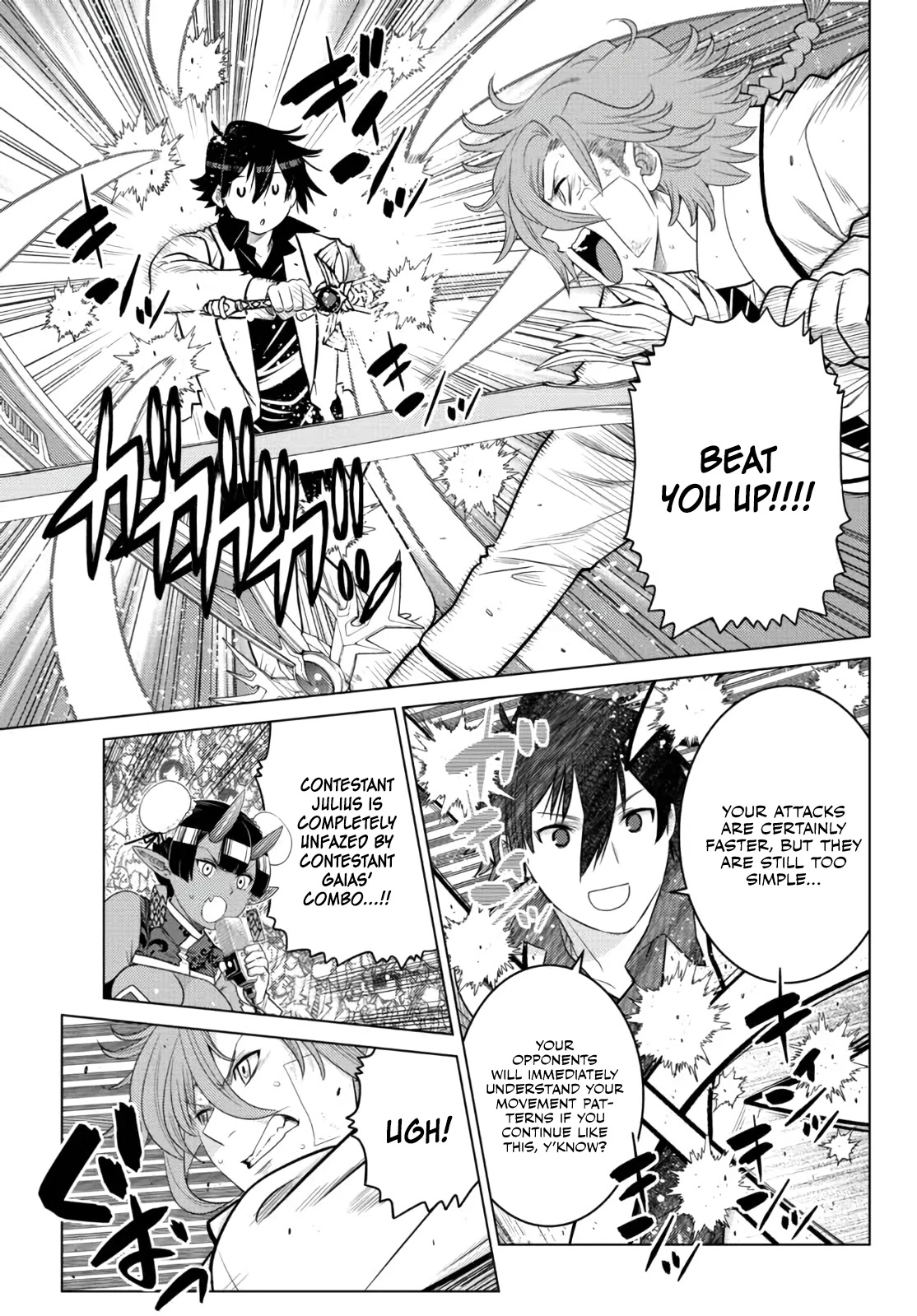 The Fallen Brother Is Actually the Strongest: The Strongest Hero in History Is Reincarnated and Unknowingly Unmatched at the School Chapter 14 page 20 - Chapter 14