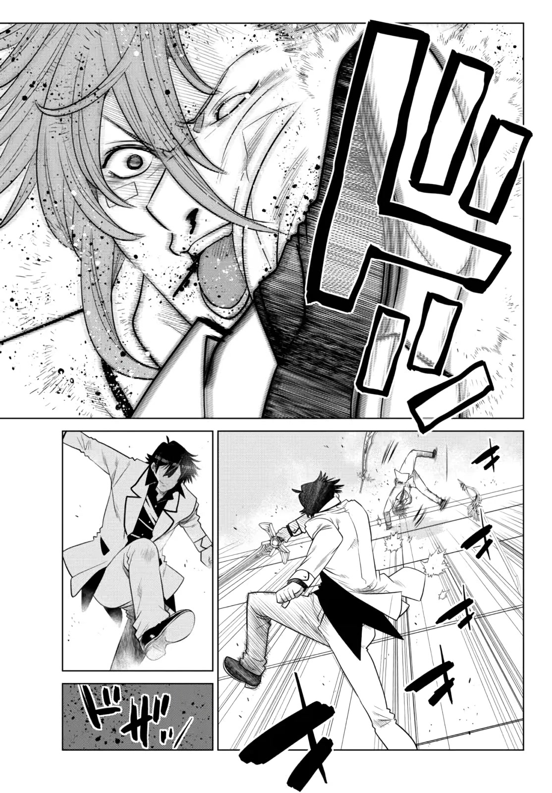 The Fallen Brother Is Actually the Strongest: The Strongest Hero in History Is Reincarnated and Unknowingly Unmatched at the School Chapter 14 page 22 - Chapter 14