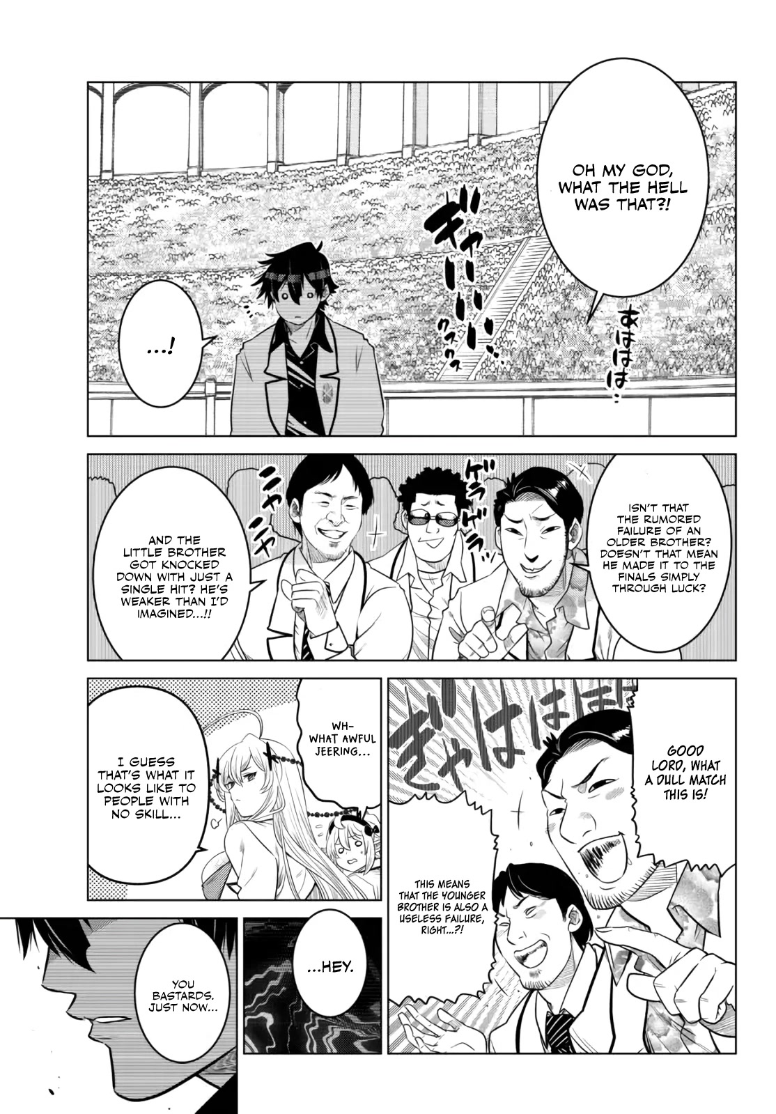 The Fallen Brother Is Actually the Strongest: The Strongest Hero in History Is Reincarnated and Unknowingly Unmatched at the School Chapter 14 page 24 - Chapter 14