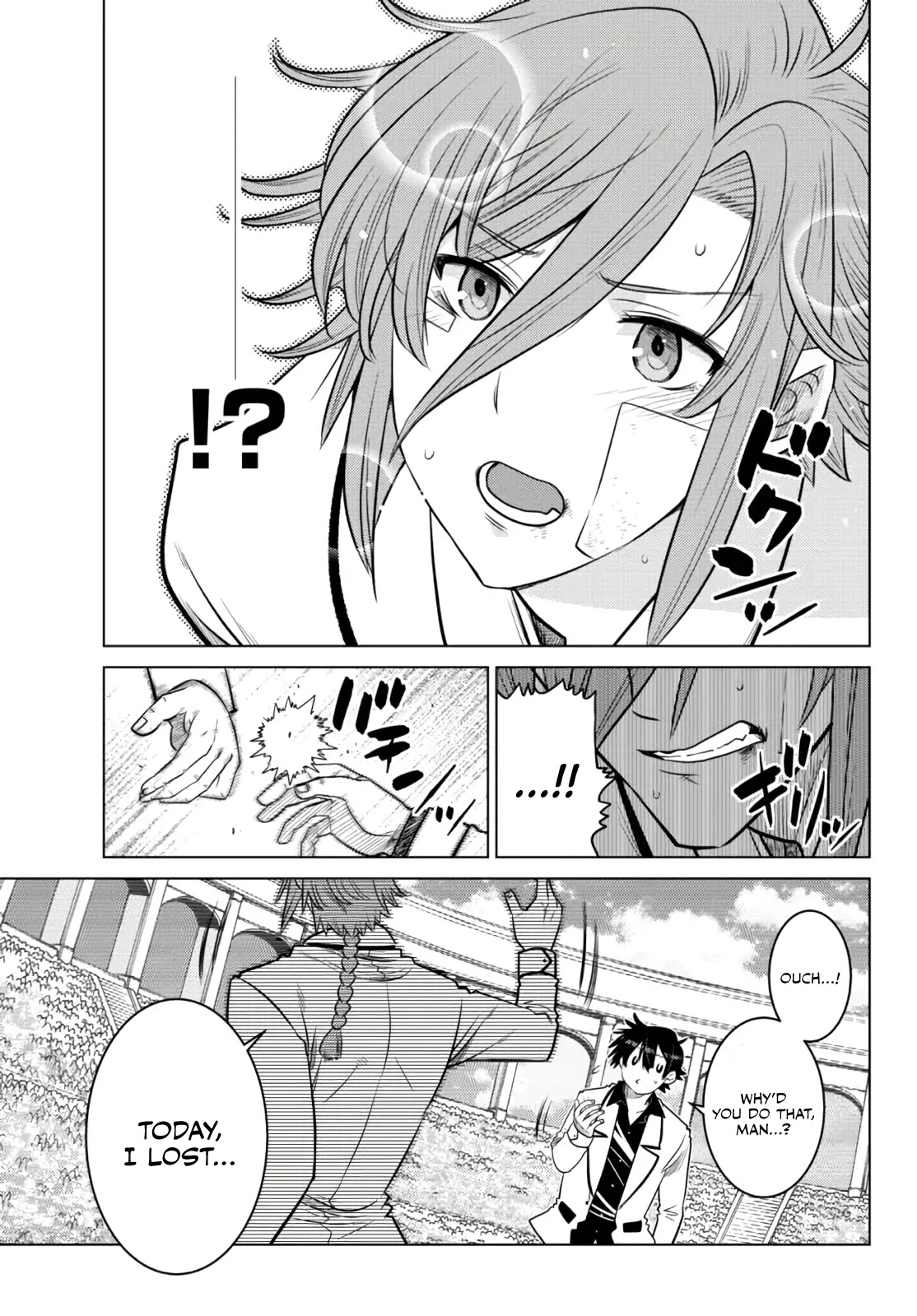 The Fallen Brother Is Actually the Strongest: The Strongest Hero in History Is Reincarnated and Unknowingly Unmatched at the School Chapter 14 page 39 - Chapter 14