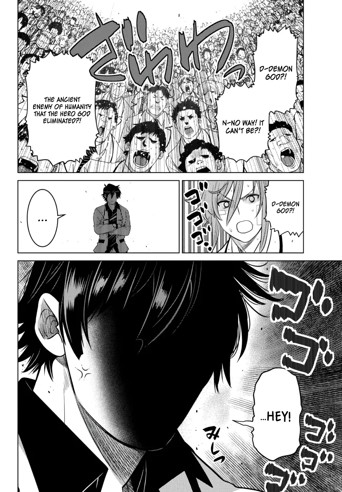 The Fallen Brother Is Actually the Strongest: The Strongest Hero in History Is Reincarnated and Unknowingly Unmatched at the School Chapter 14 page 45 - Chapter 14