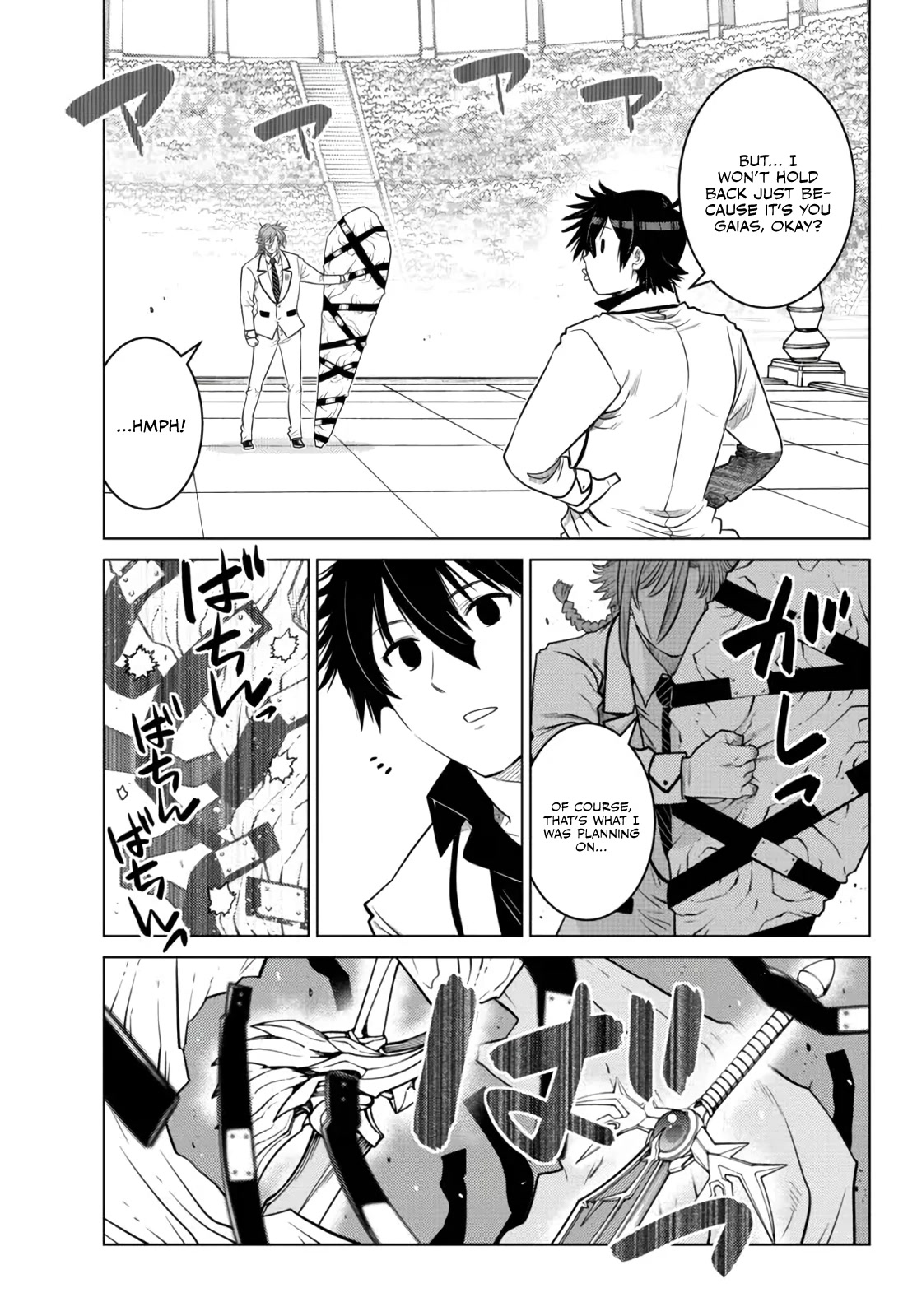 The Fallen Brother Is Actually the Strongest: The Strongest Hero in History Is Reincarnated and Unknowingly Unmatched at the School Chapter 14 page 8 - Chapter 14