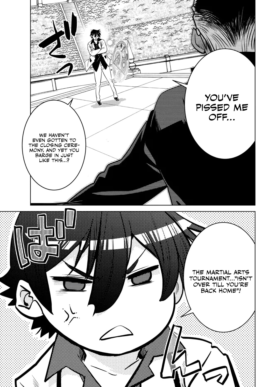 The Fallen Brother Is Actually the Strongest: The Strongest Hero in History Is Reincarnated and Unknowingly Unmatched at the School Chapter 15 page 13 - Chapter 15
