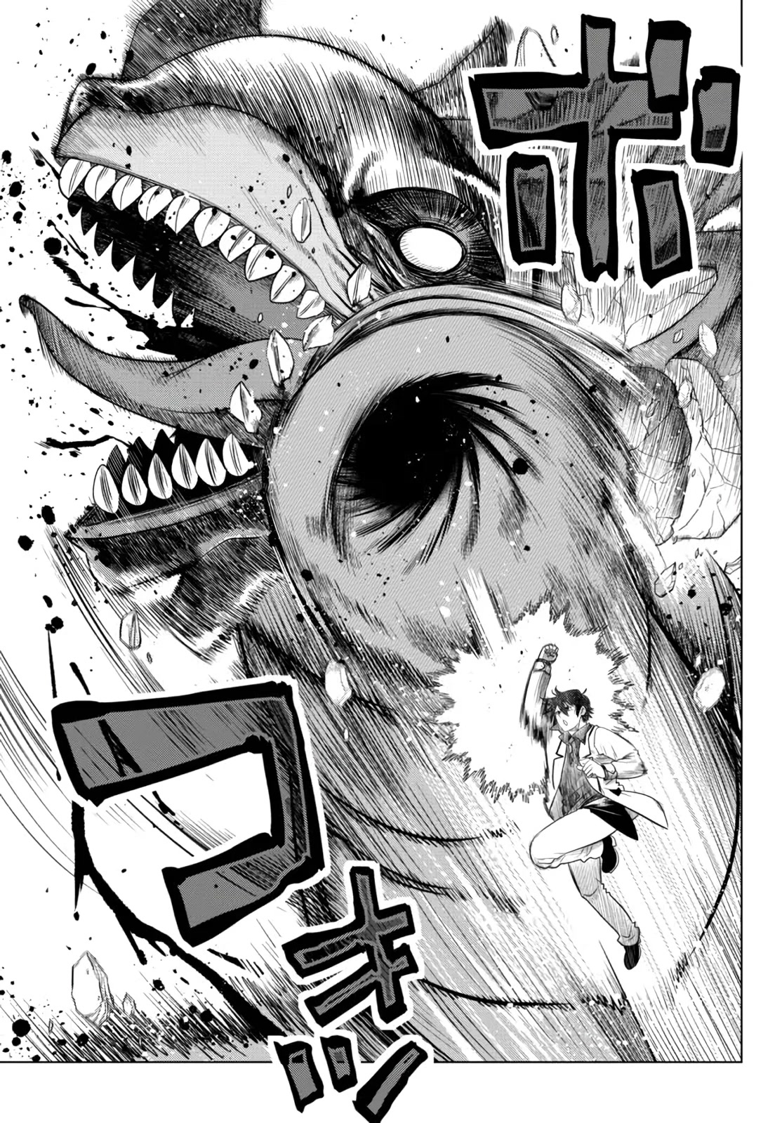 The Fallen Brother Is Actually the Strongest: The Strongest Hero in History Is Reincarnated and Unknowingly Unmatched at the School Chapter 15 page 20 - Chapter 15