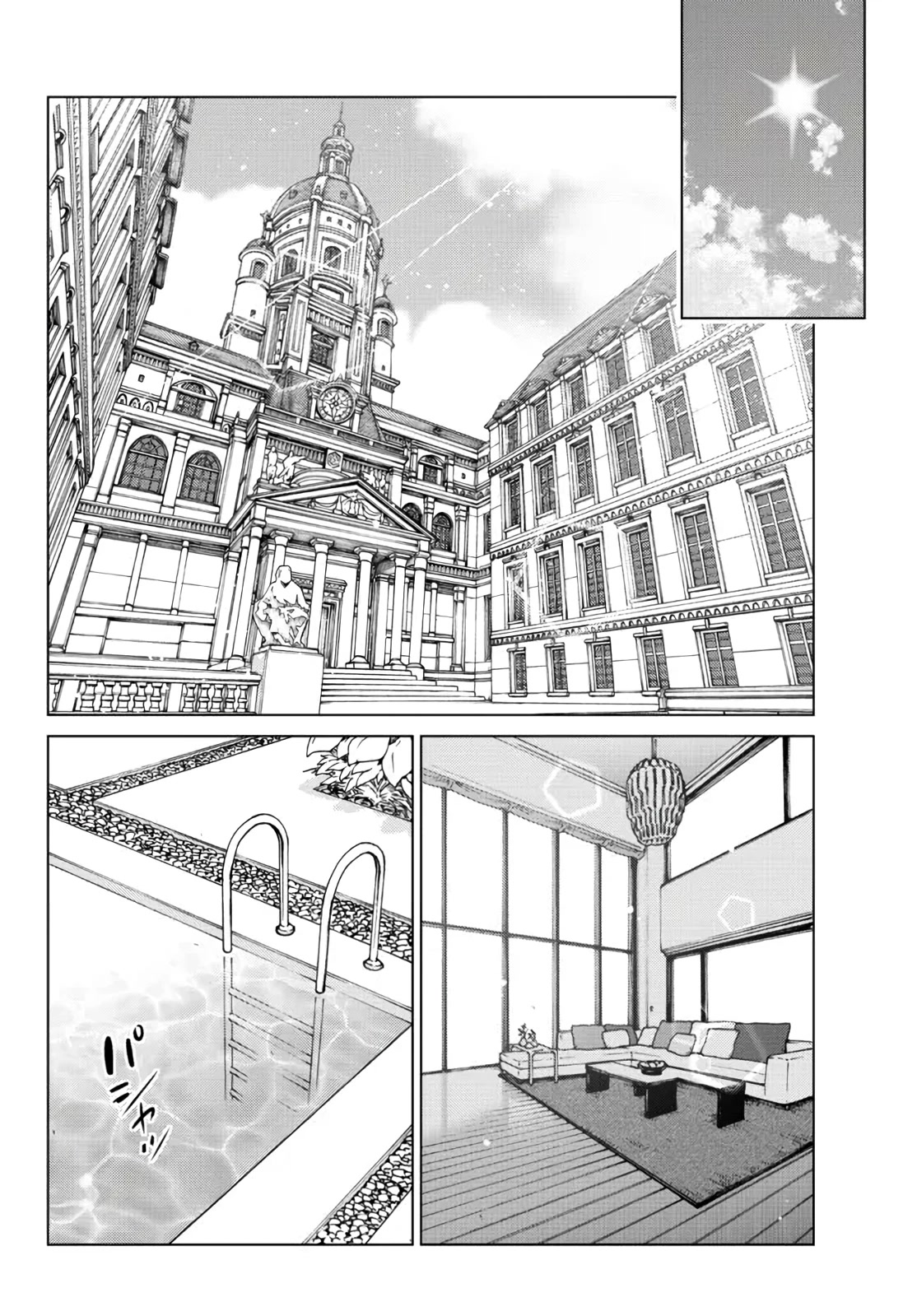 The Fallen Brother Is Actually the Strongest: The Strongest Hero in History Is Reincarnated and Unknowingly Unmatched at the School Chapter 15 page 28 - Chapter 15