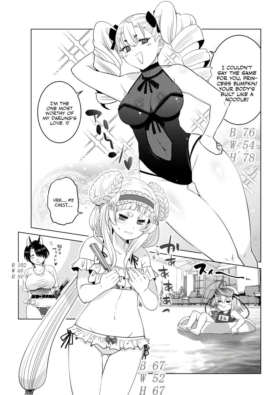 The Fallen Brother Is Actually the Strongest: The Strongest Hero in History Is Reincarnated and Unknowingly Unmatched at the School Chapter 15 page 34 - Chapter 15