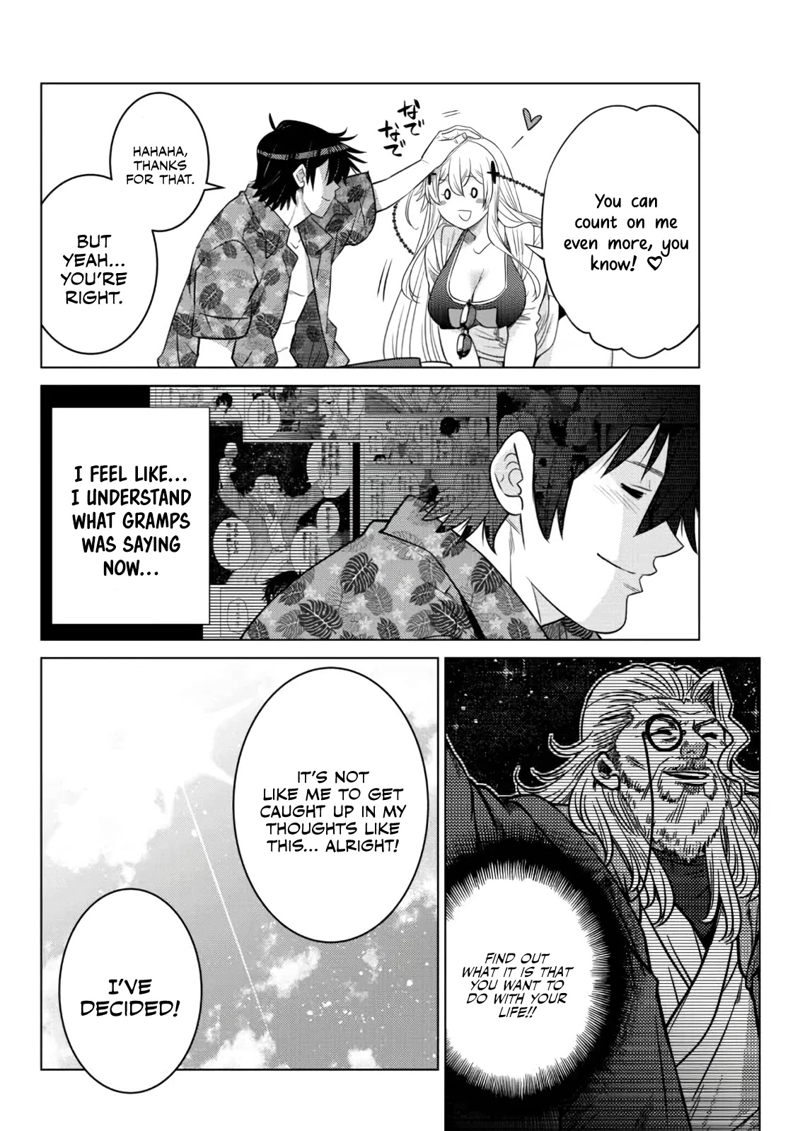 The Fallen Brother Is Actually the Strongest: The Strongest Hero in History Is Reincarnated and Unknowingly Unmatched at the School Chapter 15 page 45 - Chapter 15