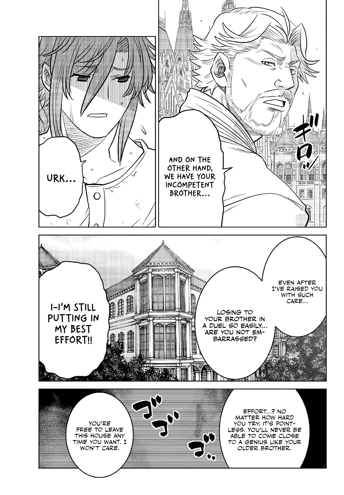 The Fallen Brother Is Actually the Strongest: The Strongest Hero in History Is Reincarnated and Unknowingly Unmatched at the School Chapter 16 page 12 - Chapter 16
