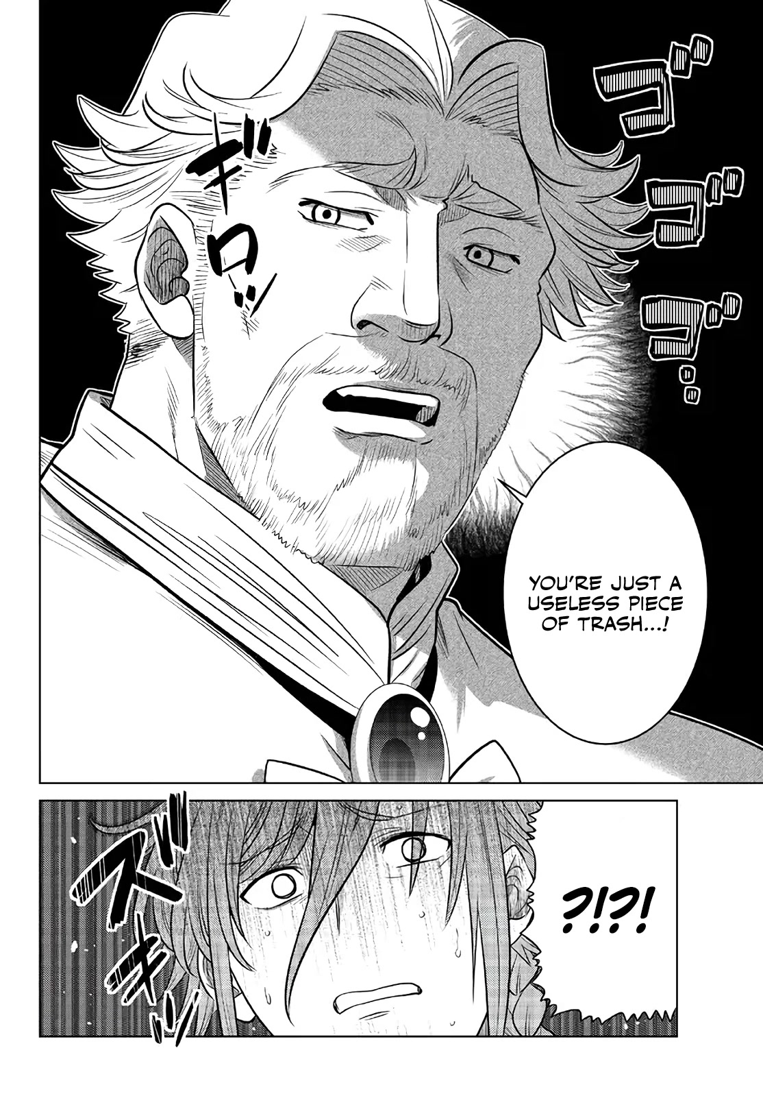 The Fallen Brother Is Actually the Strongest: The Strongest Hero in History Is Reincarnated and Unknowingly Unmatched at the School Chapter 16 page 13 - Chapter 16