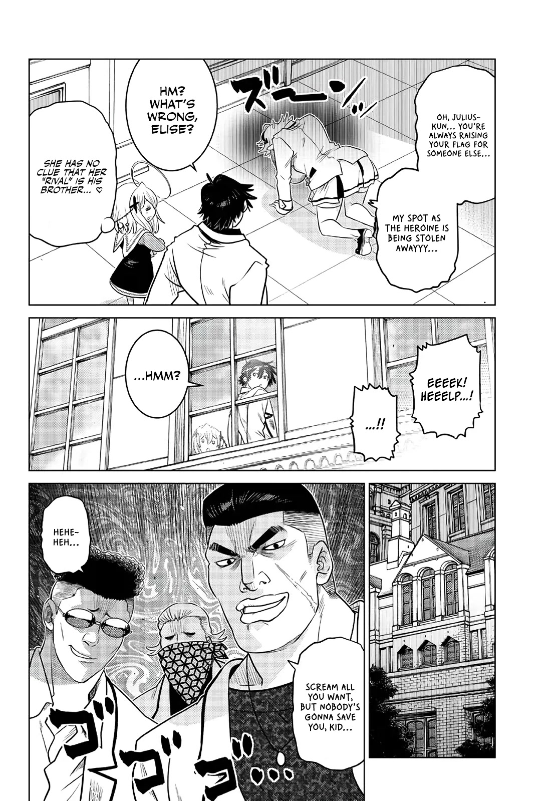 The Fallen Brother Is Actually the Strongest: The Strongest Hero in History Is Reincarnated and Unknowingly Unmatched at the School Chapter 16 page 20 - Chapter 16