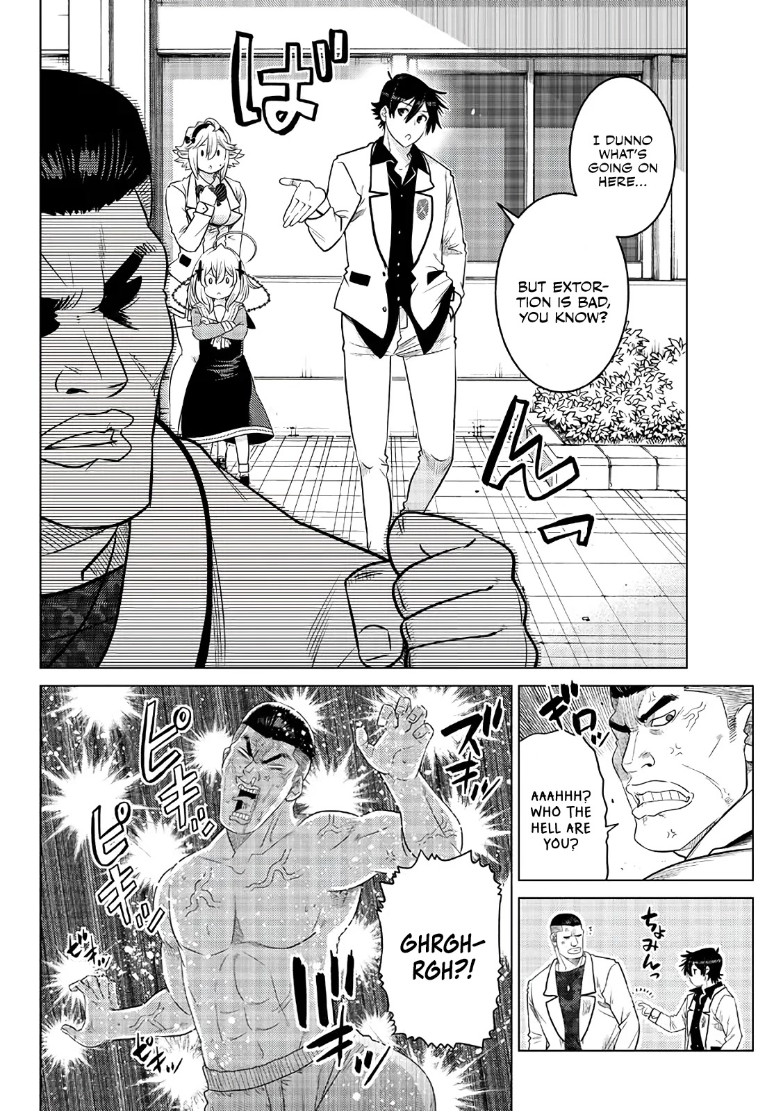 The Fallen Brother Is Actually the Strongest: The Strongest Hero in History Is Reincarnated and Unknowingly Unmatched at the School Chapter 16 page 22 - Chapter 16