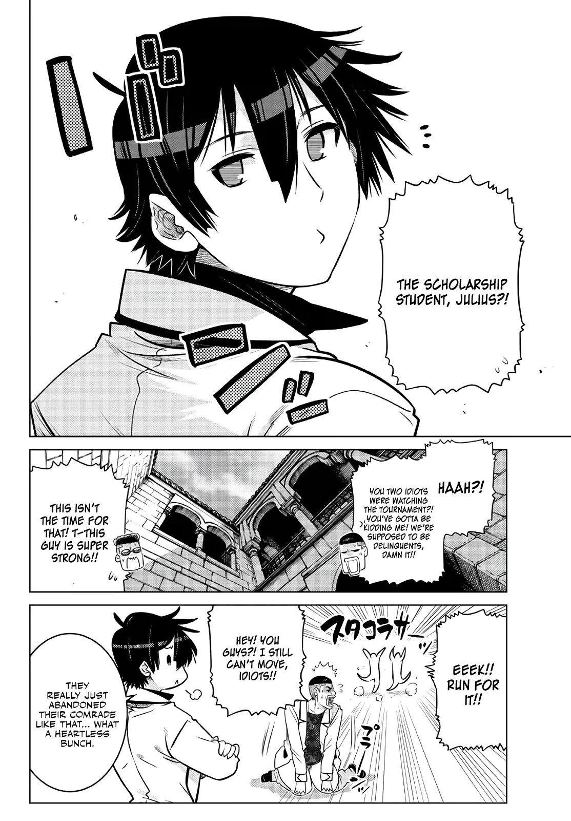 The Fallen Brother Is Actually the Strongest: The Strongest Hero in History Is Reincarnated and Unknowingly Unmatched at the School Chapter 16 page 24 - Chapter 16