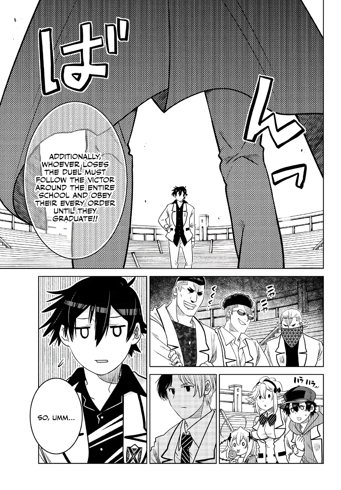 The Fallen Brother Is Actually the Strongest: The Strongest Hero in History Is Reincarnated and Unknowingly Unmatched at the School Chapter 16 page 31 - Chapter 16