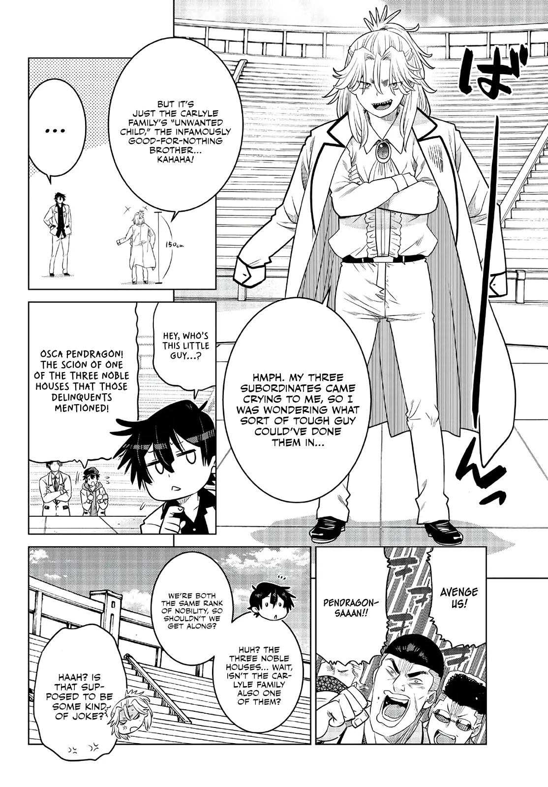 The Fallen Brother Is Actually the Strongest: The Strongest Hero in History Is Reincarnated and Unknowingly Unmatched at the School Chapter 16 page 32 - Chapter 16