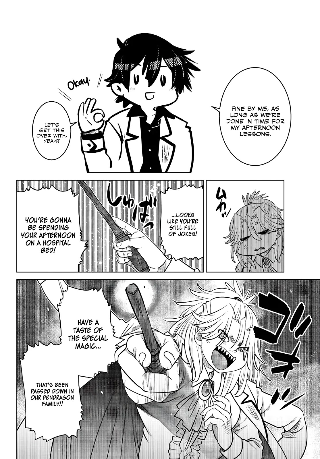 The Fallen Brother Is Actually the Strongest: The Strongest Hero in History Is Reincarnated and Unknowingly Unmatched at the School Chapter 16 page 34 - Chapter 16