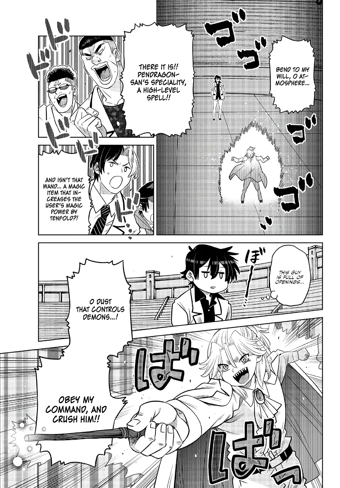 The Fallen Brother Is Actually the Strongest: The Strongest Hero in History Is Reincarnated and Unknowingly Unmatched at the School Chapter 16 page 35 - Chapter 16