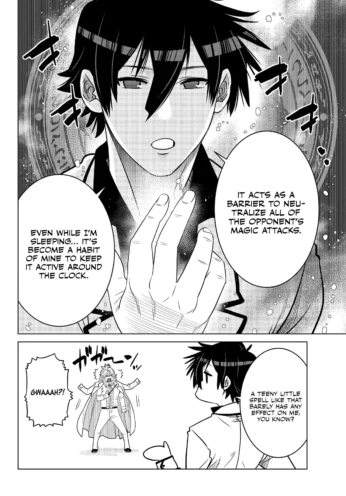 The Fallen Brother Is Actually the Strongest: The Strongest Hero in History Is Reincarnated and Unknowingly Unmatched at the School Chapter 16 page 38 - Chapter 16
