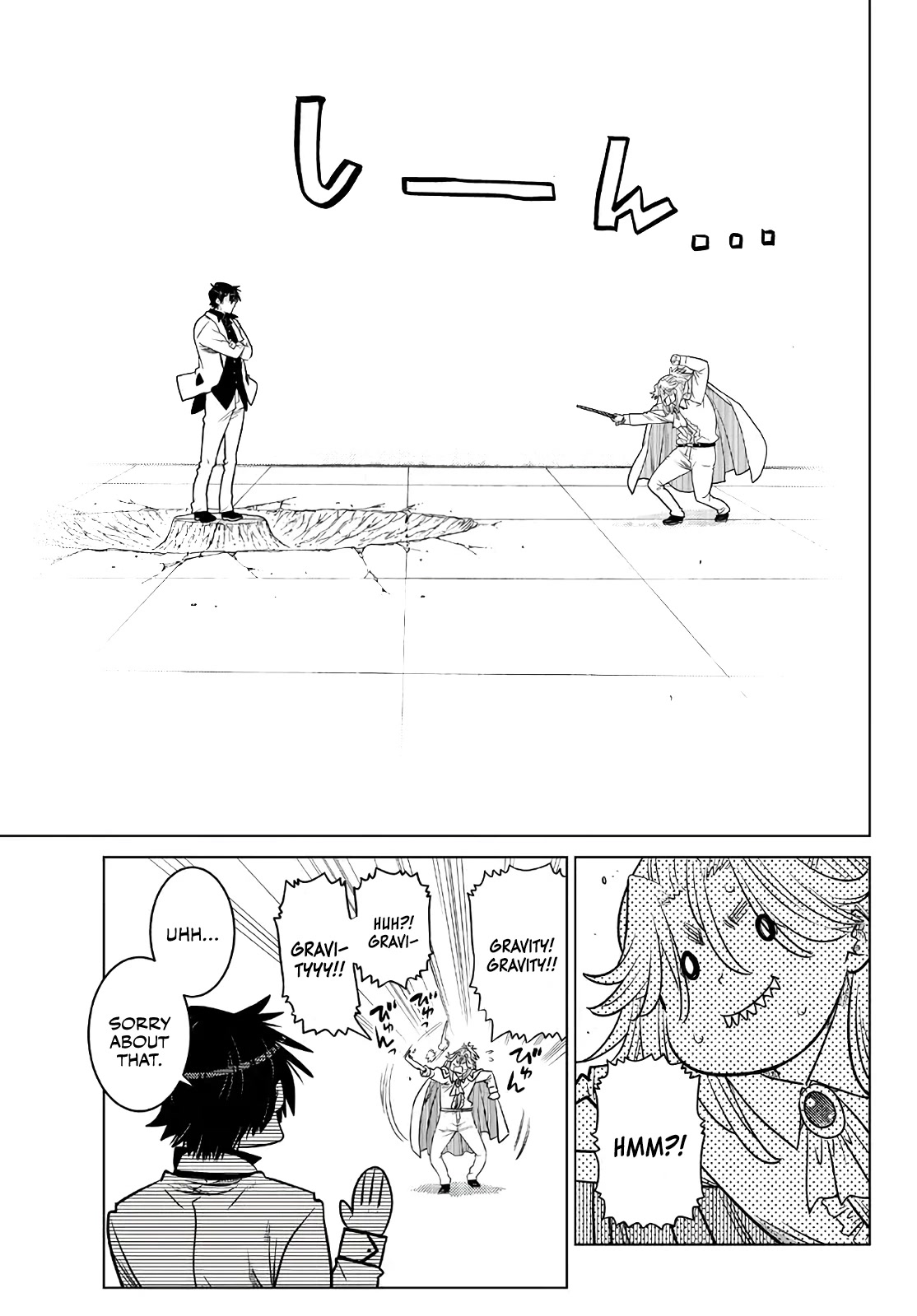 The Fallen Brother Is Actually the Strongest: The Strongest Hero in History Is Reincarnated and Unknowingly Unmatched at the School Chapter 16 page 41 - Chapter 16