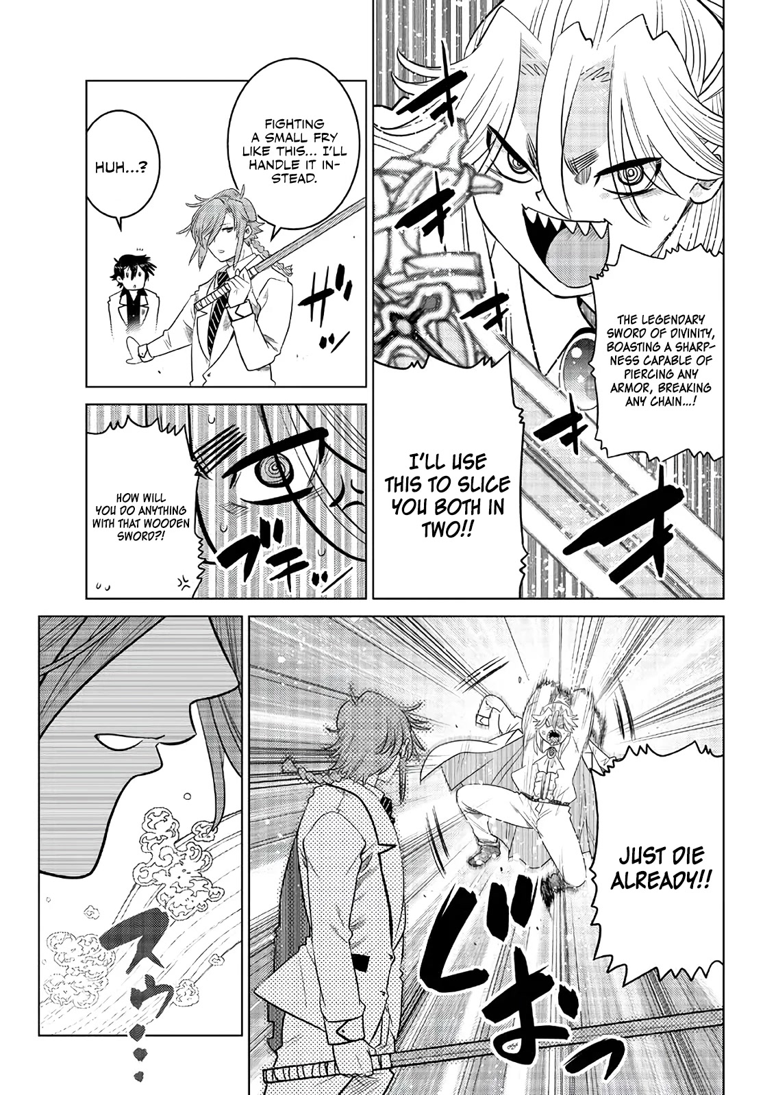 The Fallen Brother Is Actually the Strongest: The Strongest Hero in History Is Reincarnated and Unknowingly Unmatched at the School Chapter 16 page 44 - Chapter 16