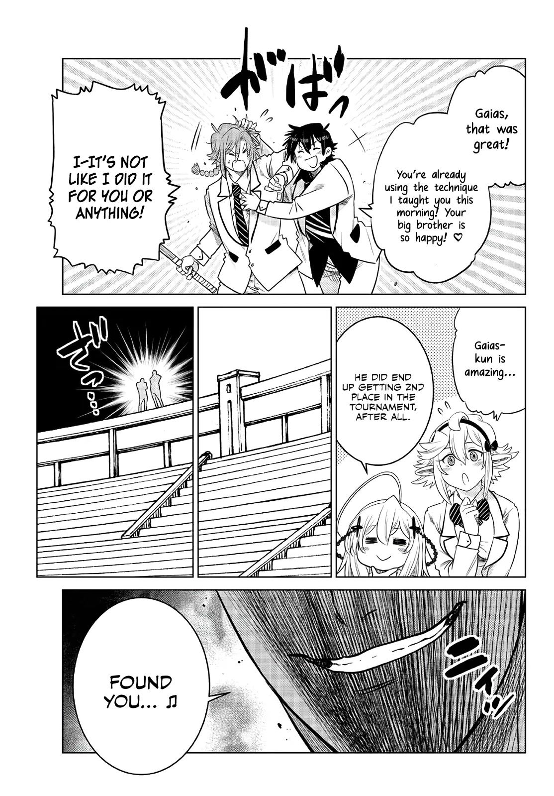 The Fallen Brother Is Actually the Strongest: The Strongest Hero in History Is Reincarnated and Unknowingly Unmatched at the School Chapter 16 page 47 - Chapter 16