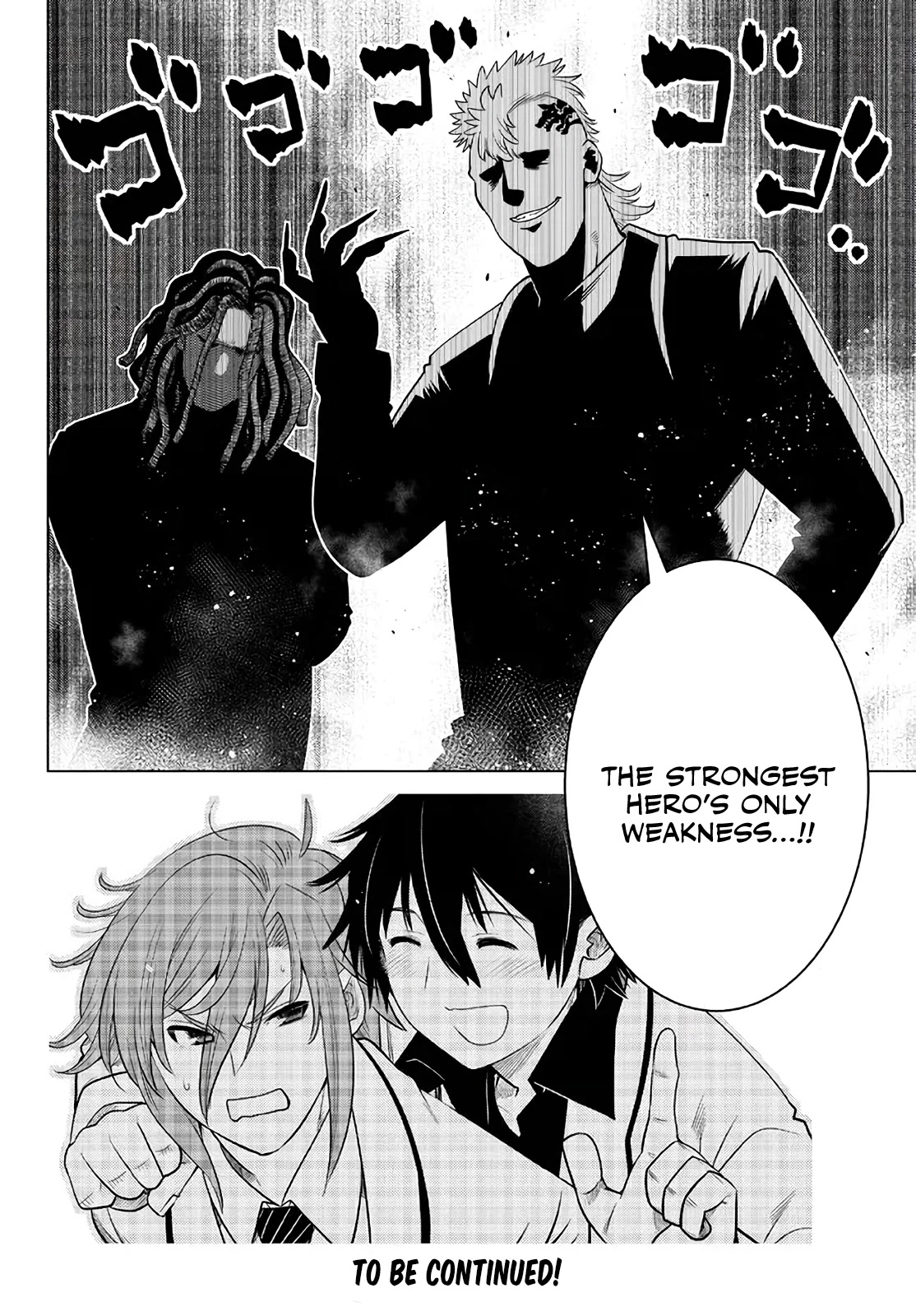 The Fallen Brother Is Actually the Strongest: The Strongest Hero in History Is Reincarnated and Unknowingly Unmatched at the School Chapter 16 page 48 - Chapter 16