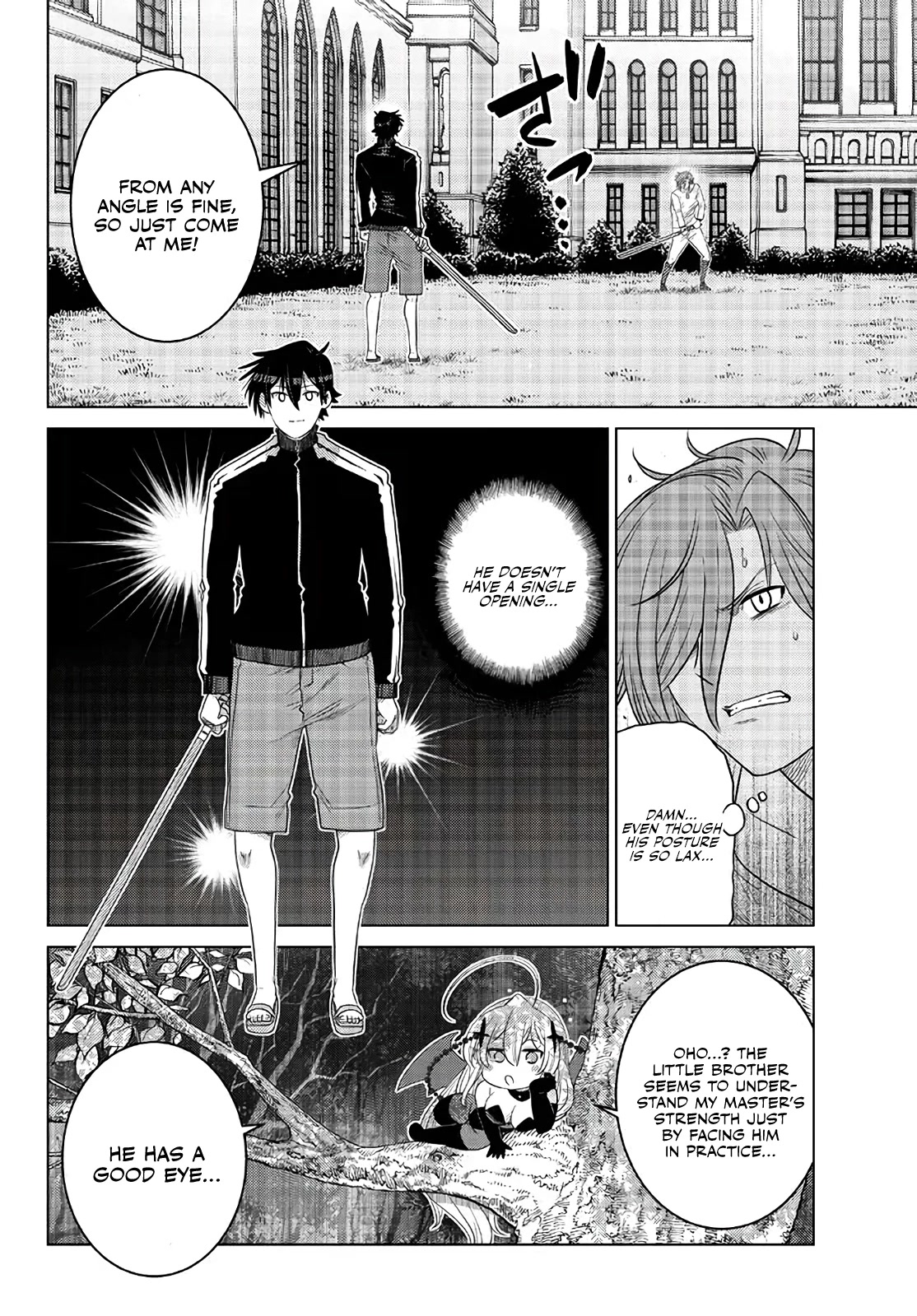 The Fallen Brother Is Actually the Strongest: The Strongest Hero in History Is Reincarnated and Unknowingly Unmatched at the School Chapter 16 page 5 - Chapter 16