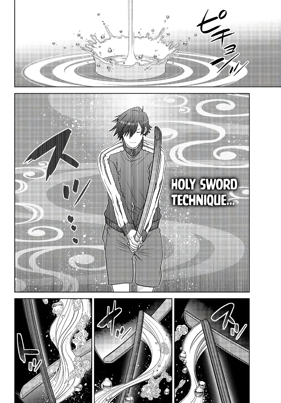 The Fallen Brother Is Actually the Strongest: The Strongest Hero in History Is Reincarnated and Unknowingly Unmatched at the School Chapter 16 page 9 - Chapter 16