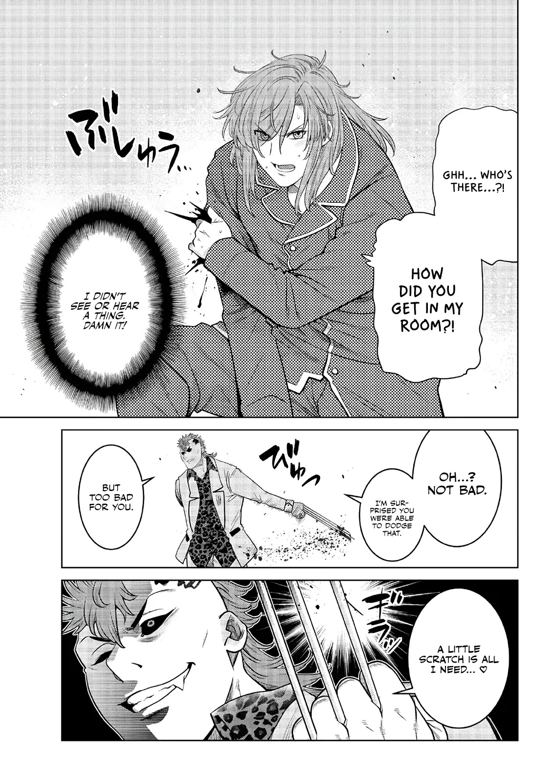 The Fallen Brother Is Actually the Strongest: The Strongest Hero in History Is Reincarnated and Unknowingly Unmatched at the School Chapter 17 page 10 - Chapter 17