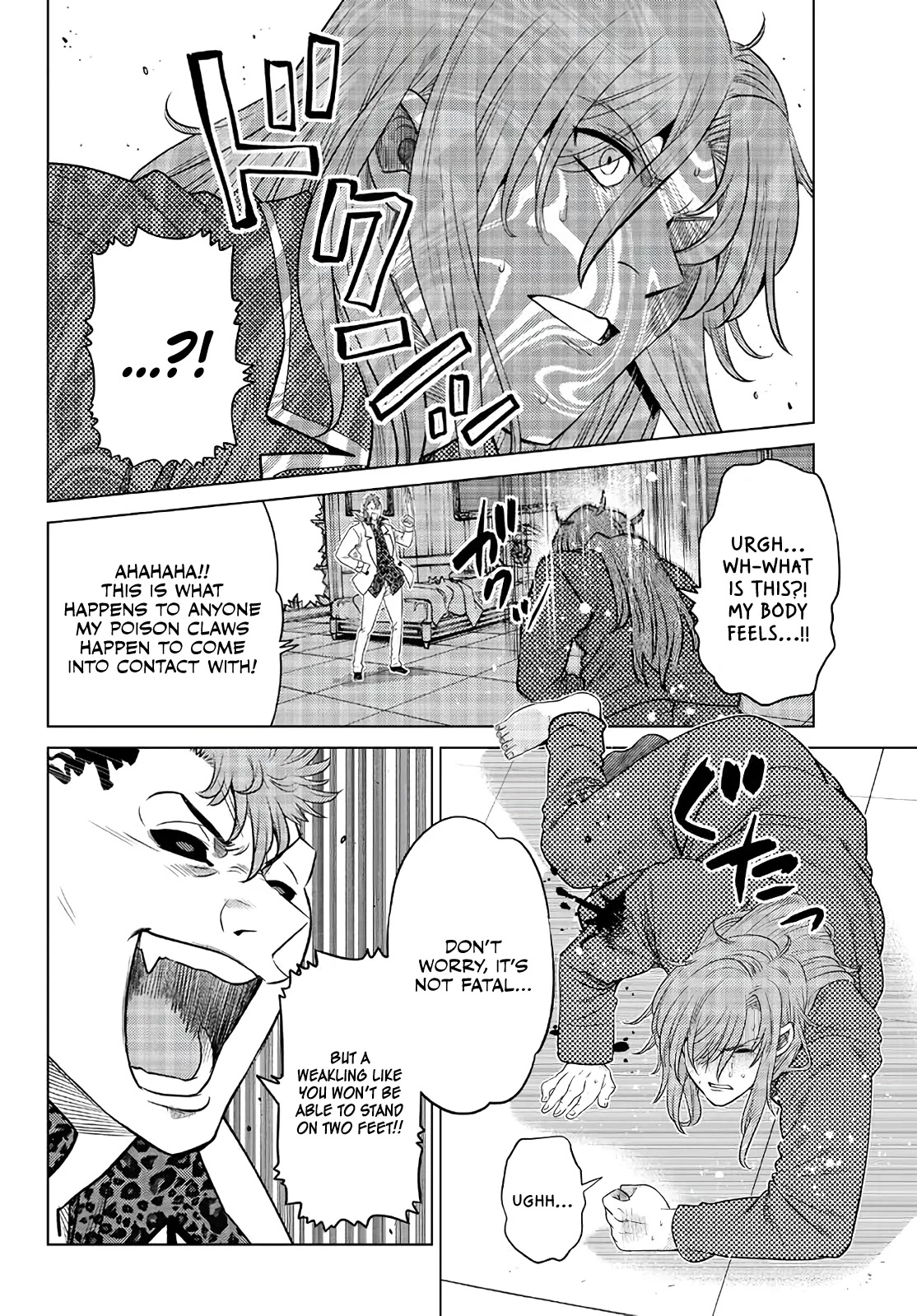 The Fallen Brother Is Actually the Strongest: The Strongest Hero in History Is Reincarnated and Unknowingly Unmatched at the School Chapter 17 page 11 - Chapter 17