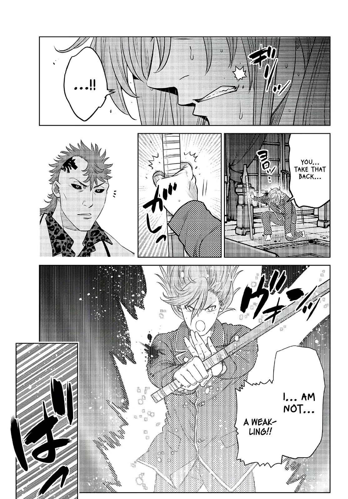 The Fallen Brother Is Actually the Strongest: The Strongest Hero in History Is Reincarnated and Unknowingly Unmatched at the School Chapter 17 page 12 - Chapter 17