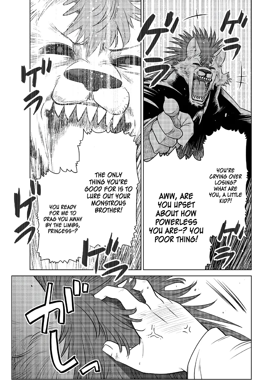 The Fallen Brother Is Actually the Strongest: The Strongest Hero in History Is Reincarnated and Unknowingly Unmatched at the School Chapter 17 page 19 - Chapter 17