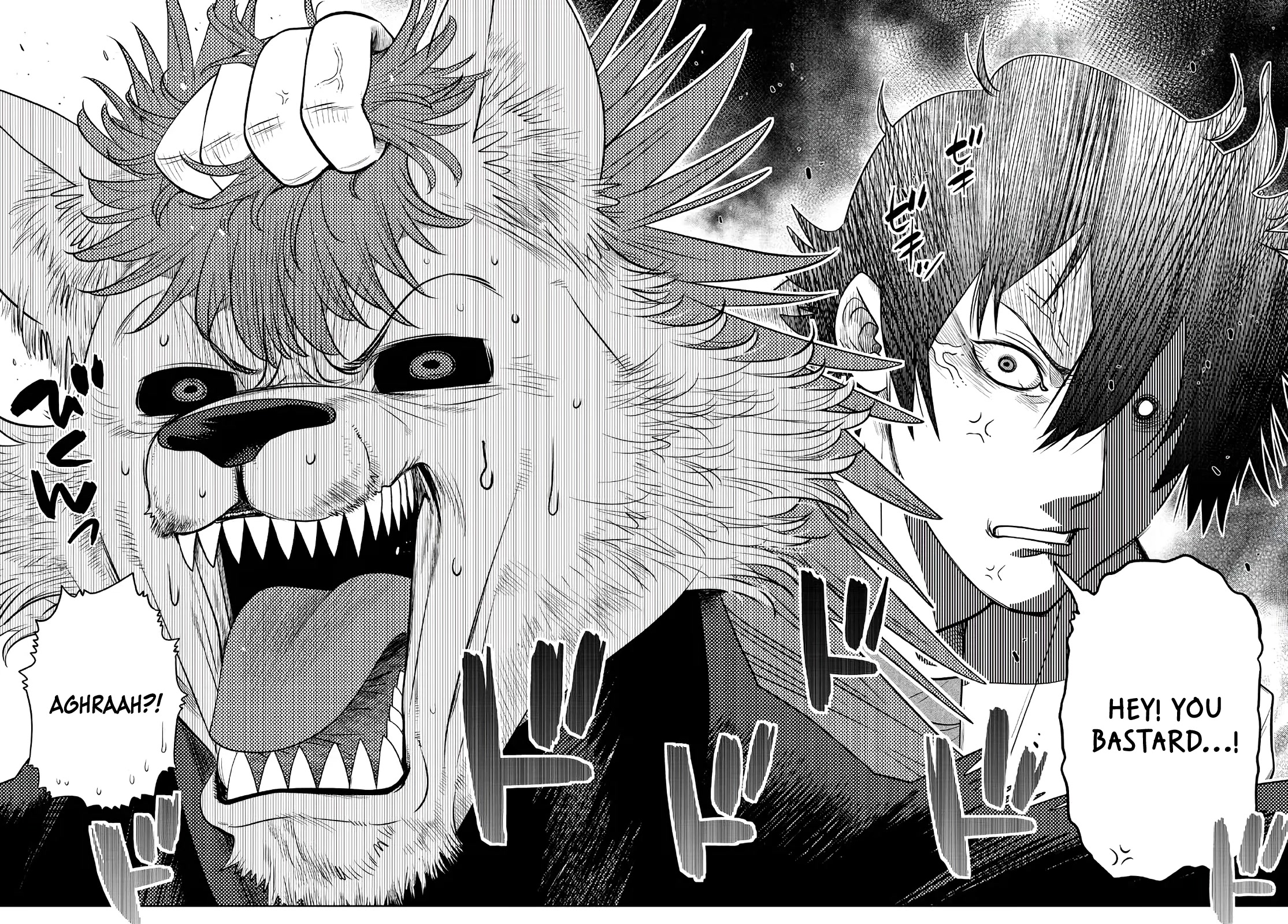 The Fallen Brother Is Actually the Strongest: The Strongest Hero in History Is Reincarnated and Unknowingly Unmatched at the School Chapter 17 page 20 - Chapter 17