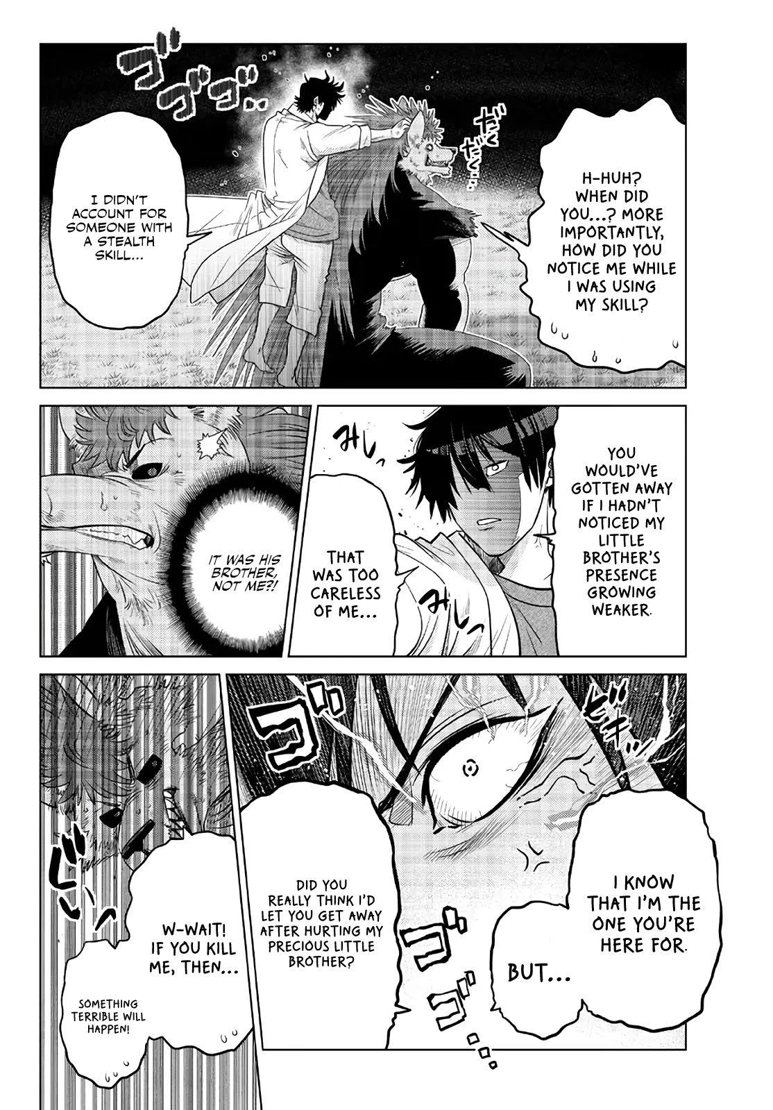 The Fallen Brother Is Actually the Strongest: The Strongest Hero in History Is Reincarnated and Unknowingly Unmatched at the School Chapter 17 page 21 - Chapter 17