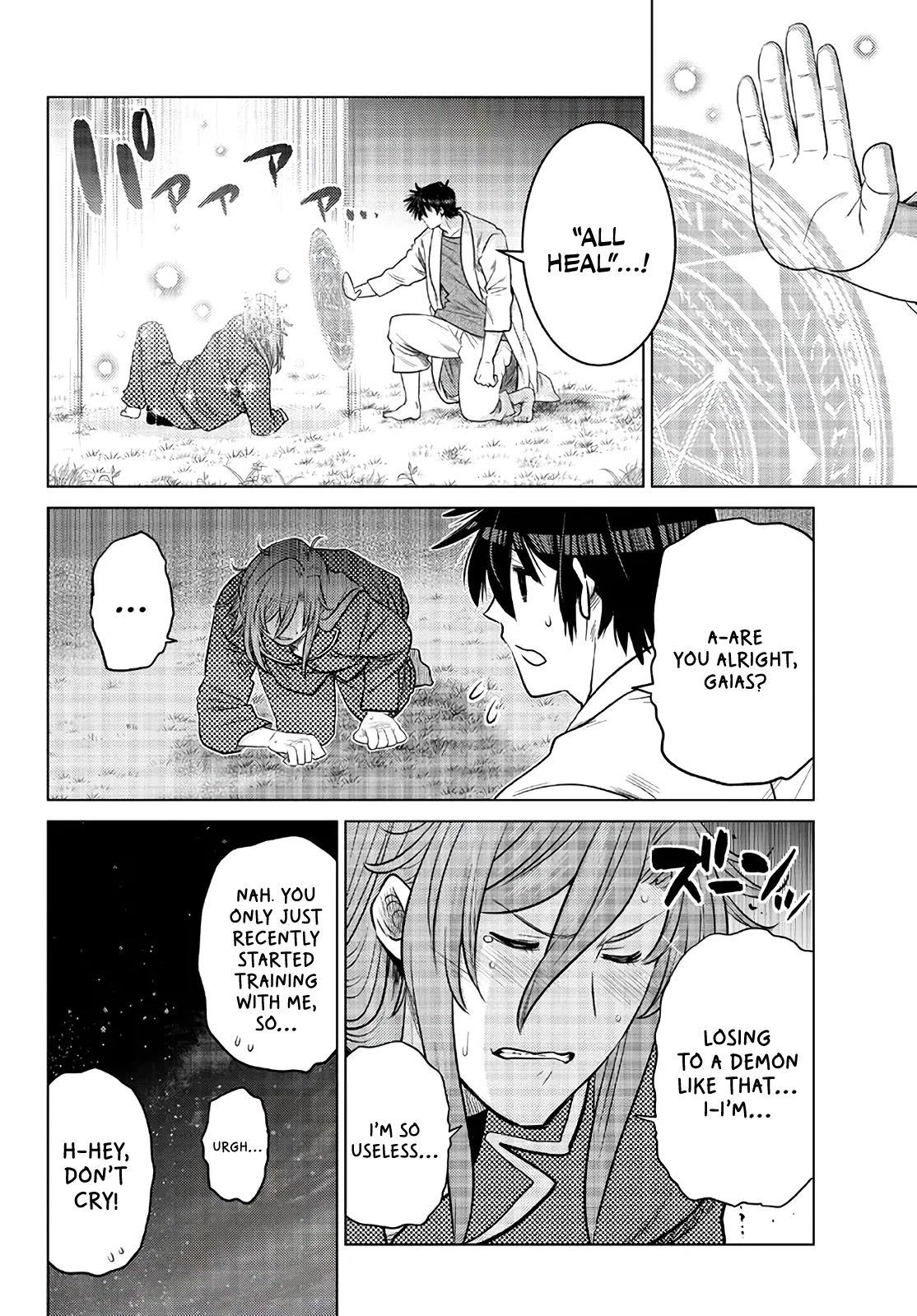 The Fallen Brother Is Actually the Strongest: The Strongest Hero in History Is Reincarnated and Unknowingly Unmatched at the School Chapter 17 page 23 - Chapter 17