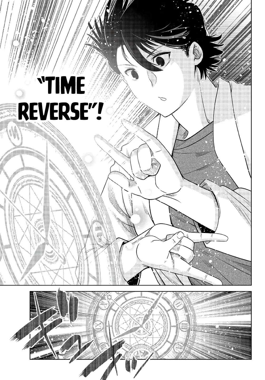 The Fallen Brother Is Actually the Strongest: The Strongest Hero in History Is Reincarnated and Unknowingly Unmatched at the School Chapter 17 page 32 - Chapter 17