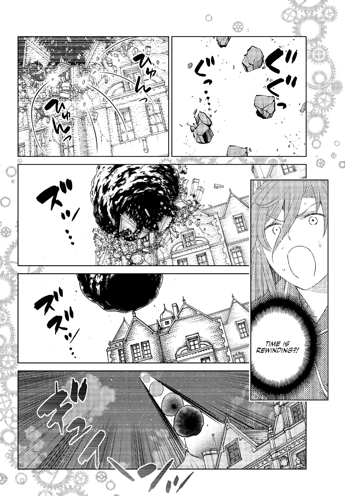 The Fallen Brother Is Actually the Strongest: The Strongest Hero in History Is Reincarnated and Unknowingly Unmatched at the School Chapter 17 page 33 - Chapter 17