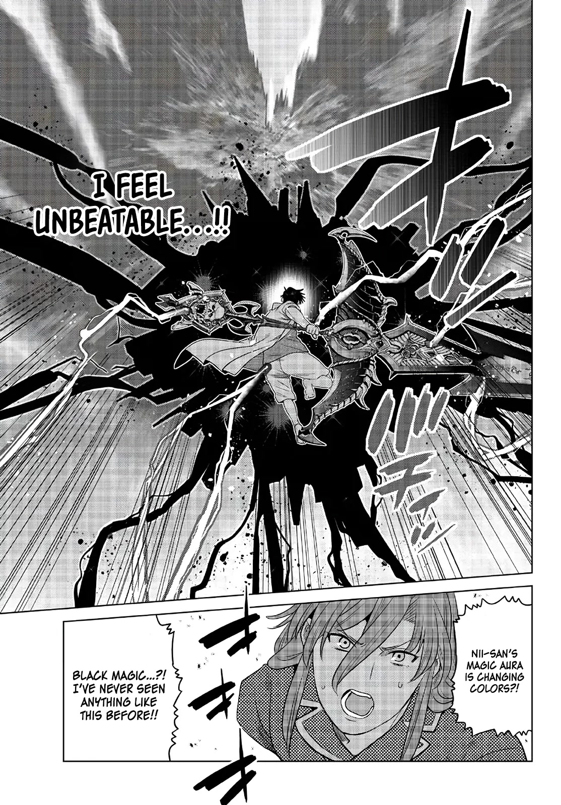 The Fallen Brother Is Actually the Strongest: The Strongest Hero in History Is Reincarnated and Unknowingly Unmatched at the School Chapter 17 page 39 - Chapter 17