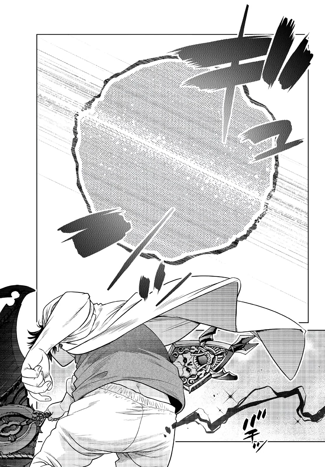 The Fallen Brother Is Actually the Strongest: The Strongest Hero in History Is Reincarnated and Unknowingly Unmatched at the School Chapter 17 page 41 - Chapter 17