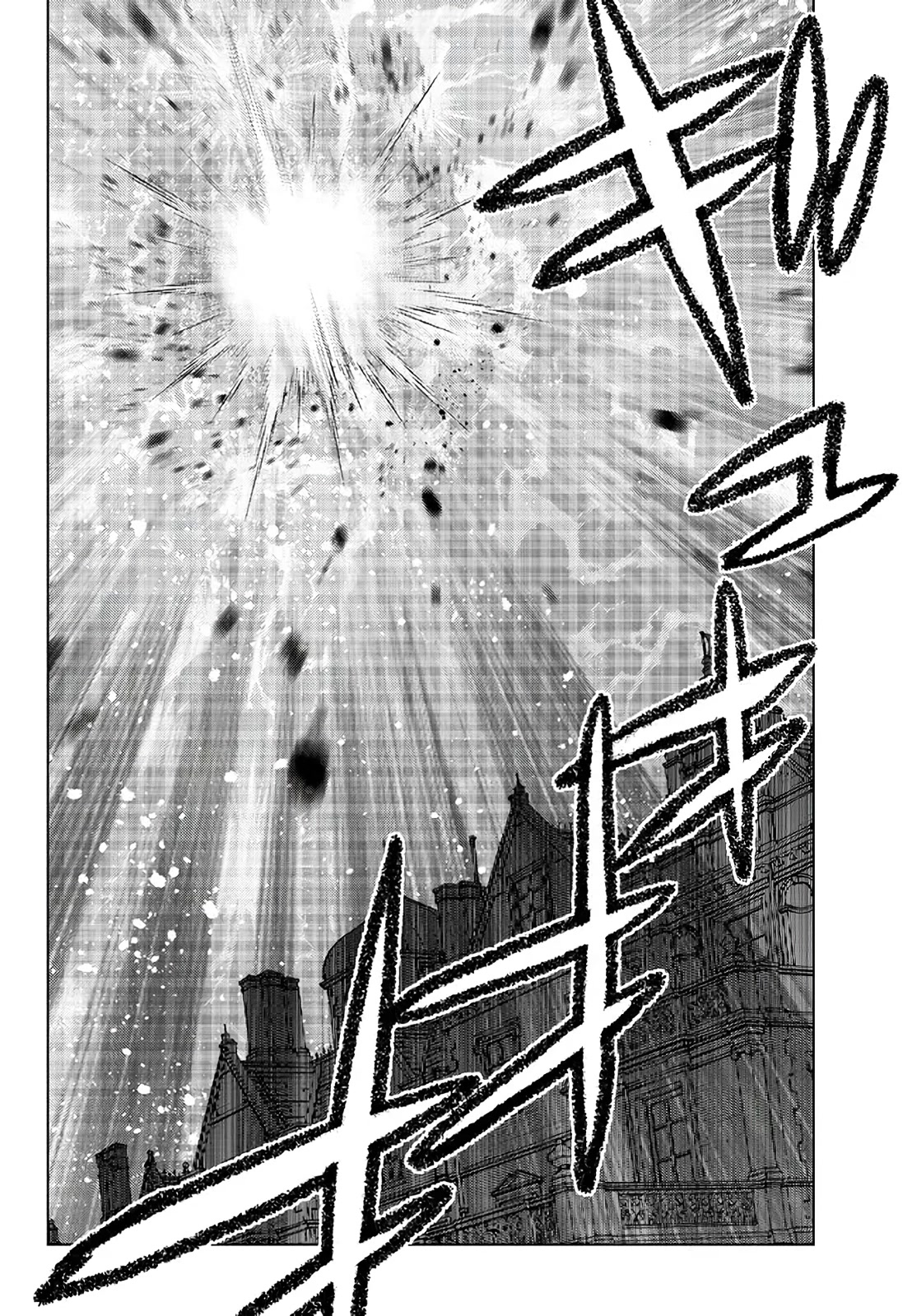 The Fallen Brother Is Actually the Strongest: The Strongest Hero in History Is Reincarnated and Unknowingly Unmatched at the School Chapter 17 page 43 - Chapter 17