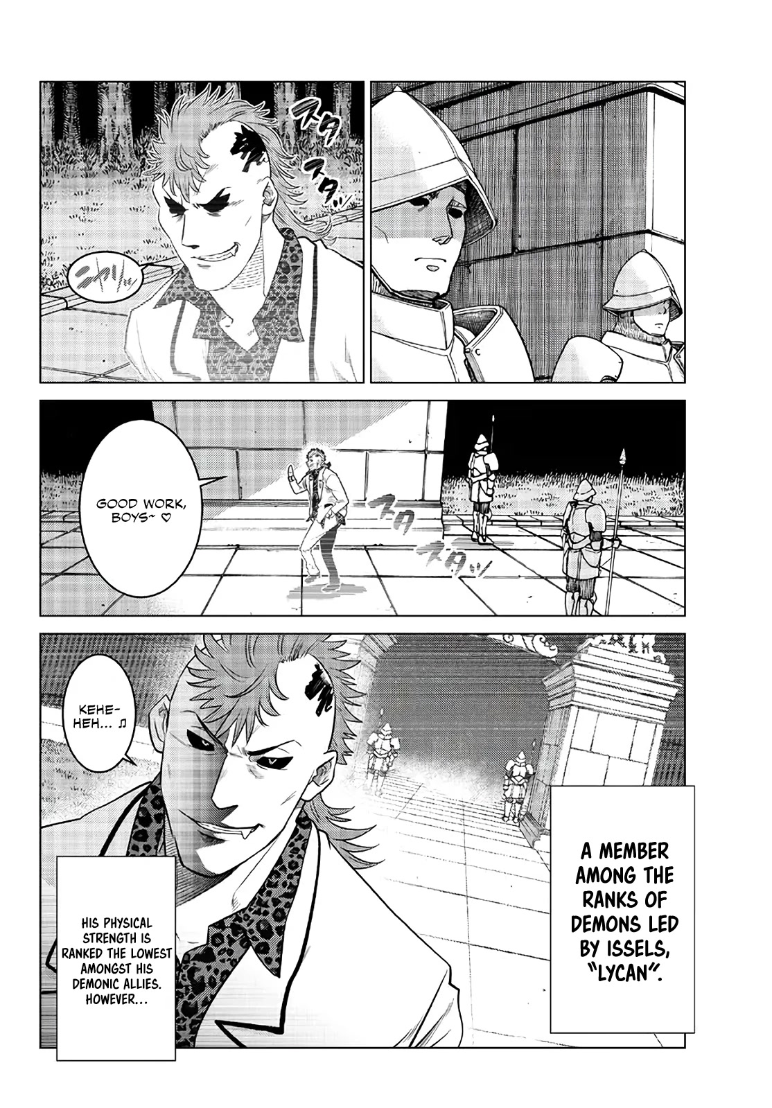 The Fallen Brother Is Actually the Strongest: The Strongest Hero in History Is Reincarnated and Unknowingly Unmatched at the School Chapter 17 page 5 - Chapter 17