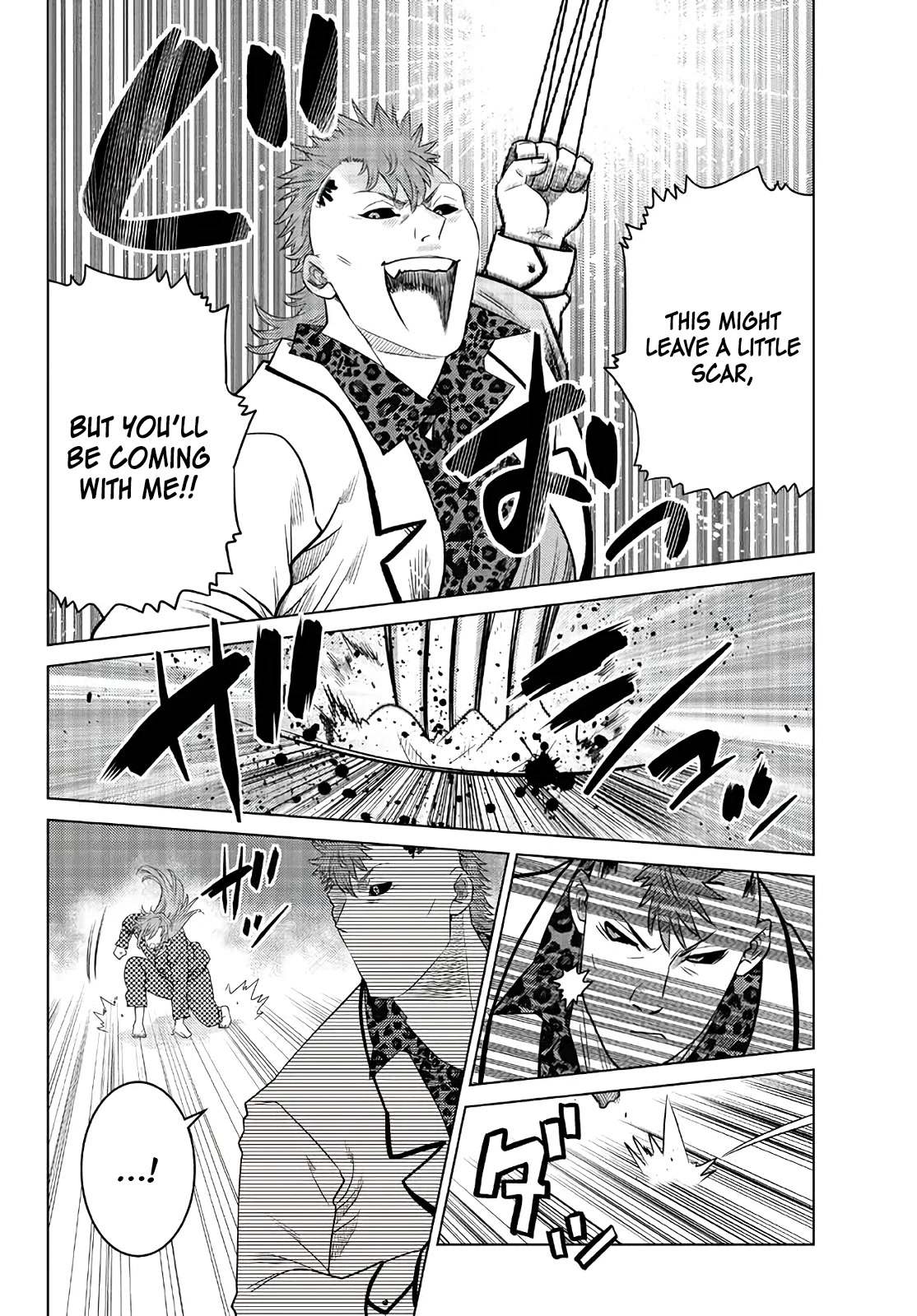 The Fallen Brother Is Actually the Strongest: The Strongest Hero in History Is Reincarnated and Unknowingly Unmatched at the School Chapter 17 page 9 - Chapter 17