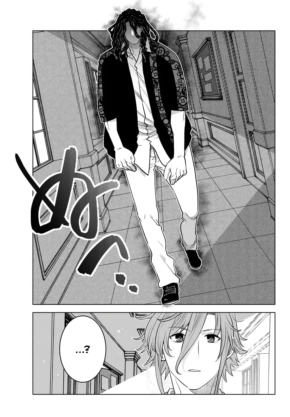 The Fallen Brother Is Actually the Strongest: The Strongest Hero in History Is Reincarnated and Unknowingly Unmatched at the School Chapter 18 page 16 - Chapter 18