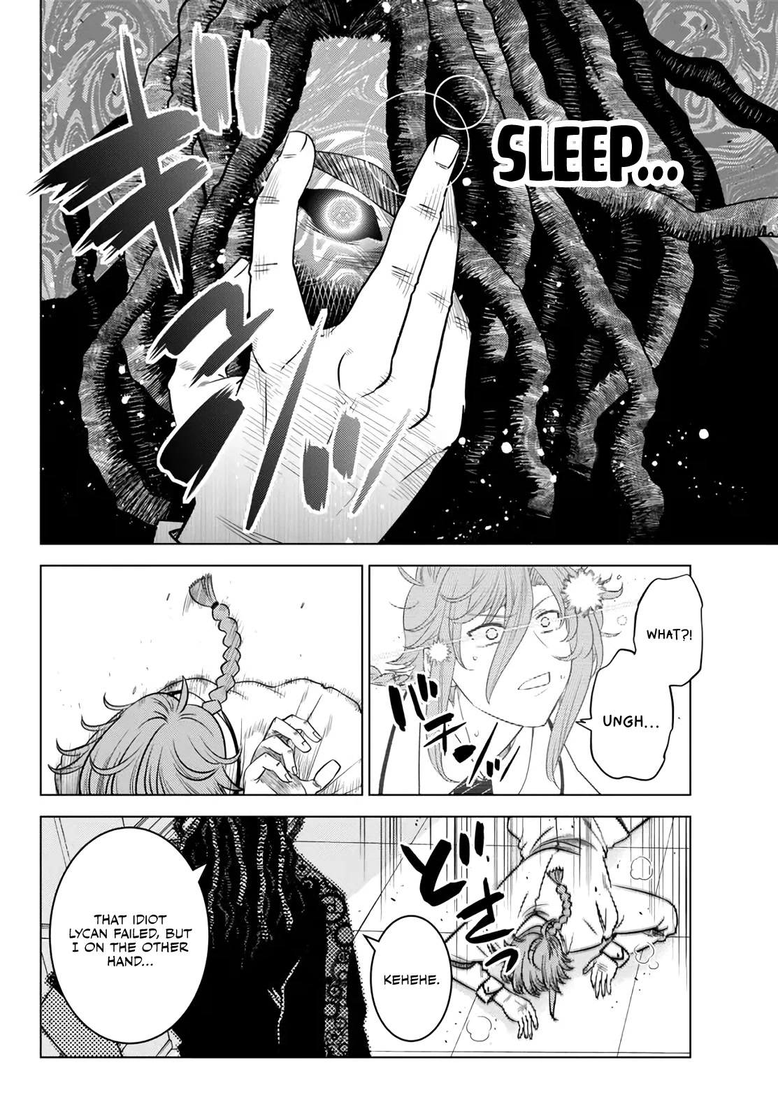 The Fallen Brother Is Actually the Strongest: The Strongest Hero in History Is Reincarnated and Unknowingly Unmatched at the School Chapter 18 page 17 - Chapter 18