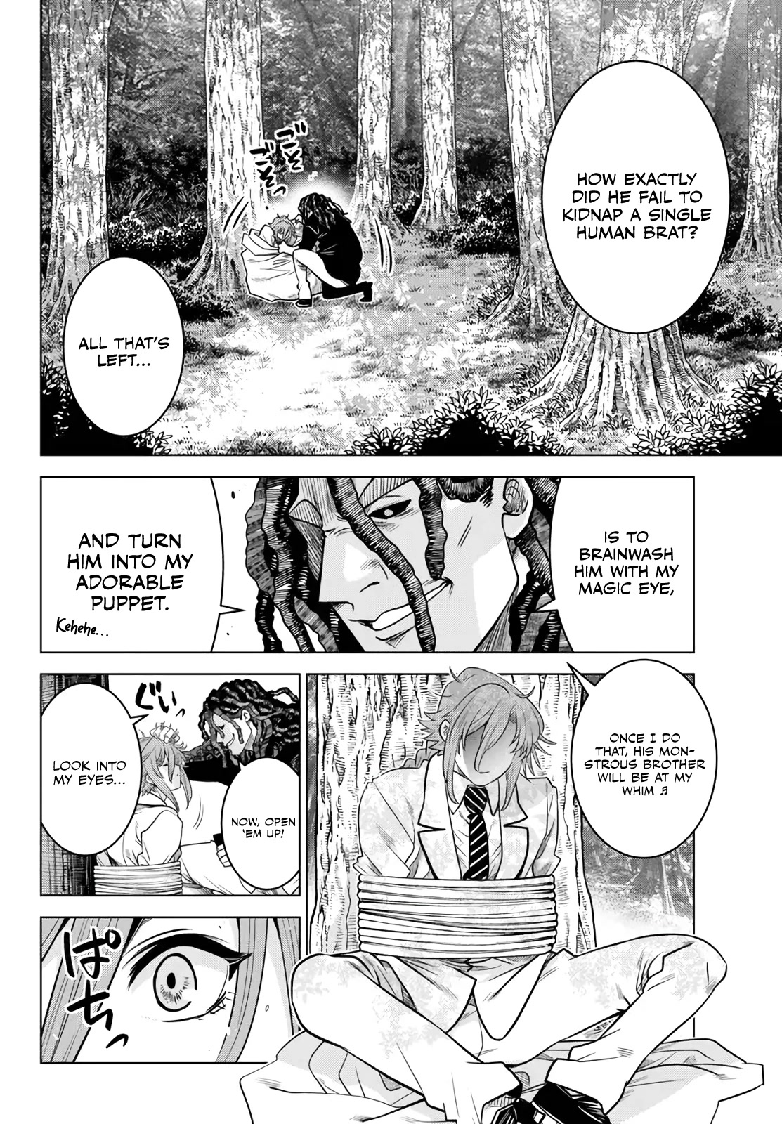 The Fallen Brother Is Actually the Strongest: The Strongest Hero in History Is Reincarnated and Unknowingly Unmatched at the School Chapter 18 page 19 - Chapter 18